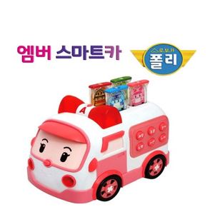 엠버스마트카