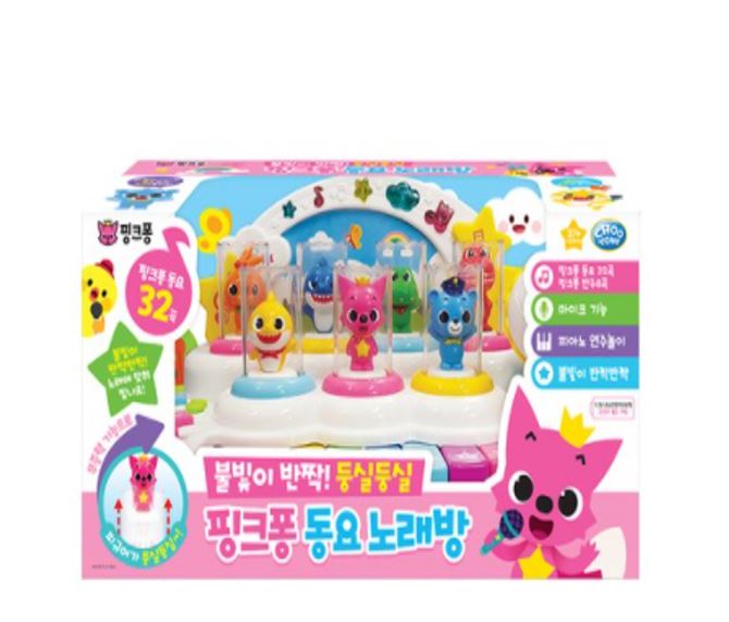 핑크퐁 동요노래방