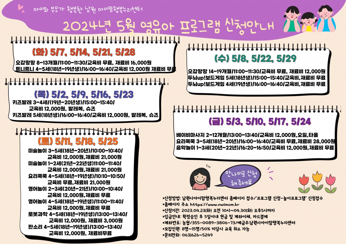 editor_image
