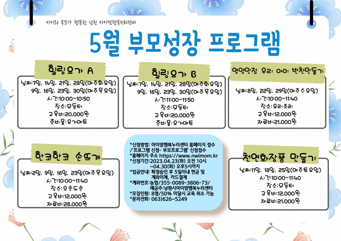 editor_image