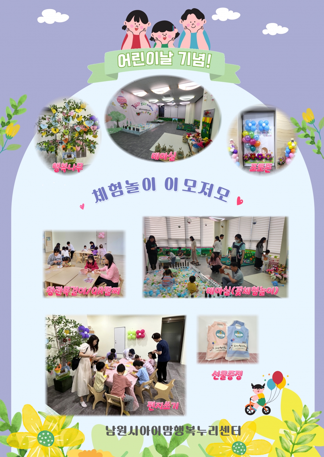 editor_image
