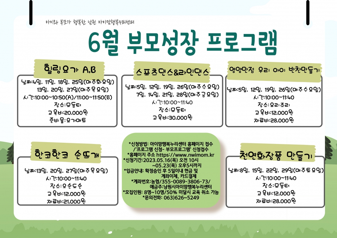 editor_image