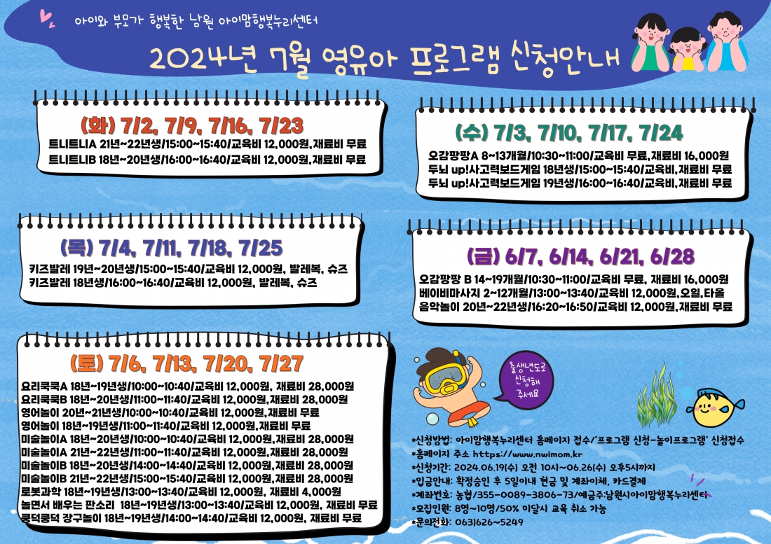 editor_image
