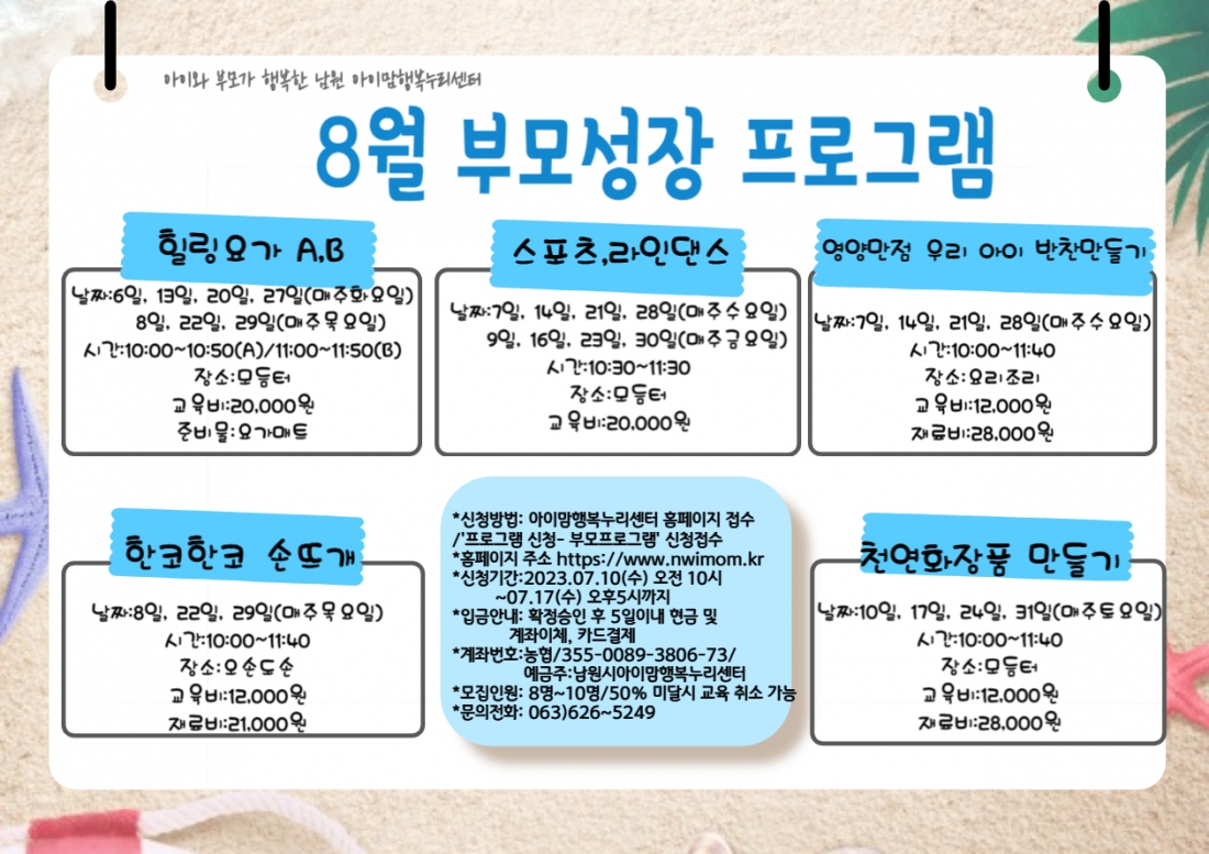 editor_image