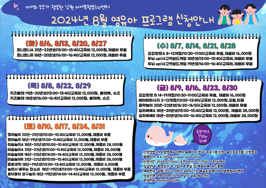 editor_image