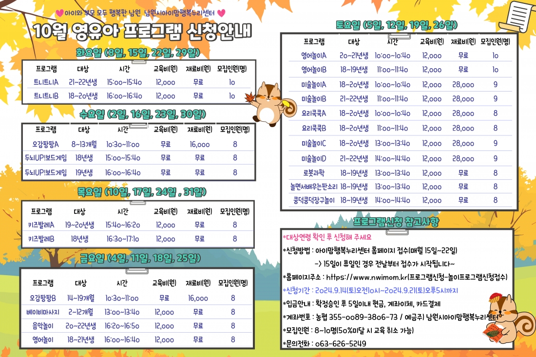 editor_image