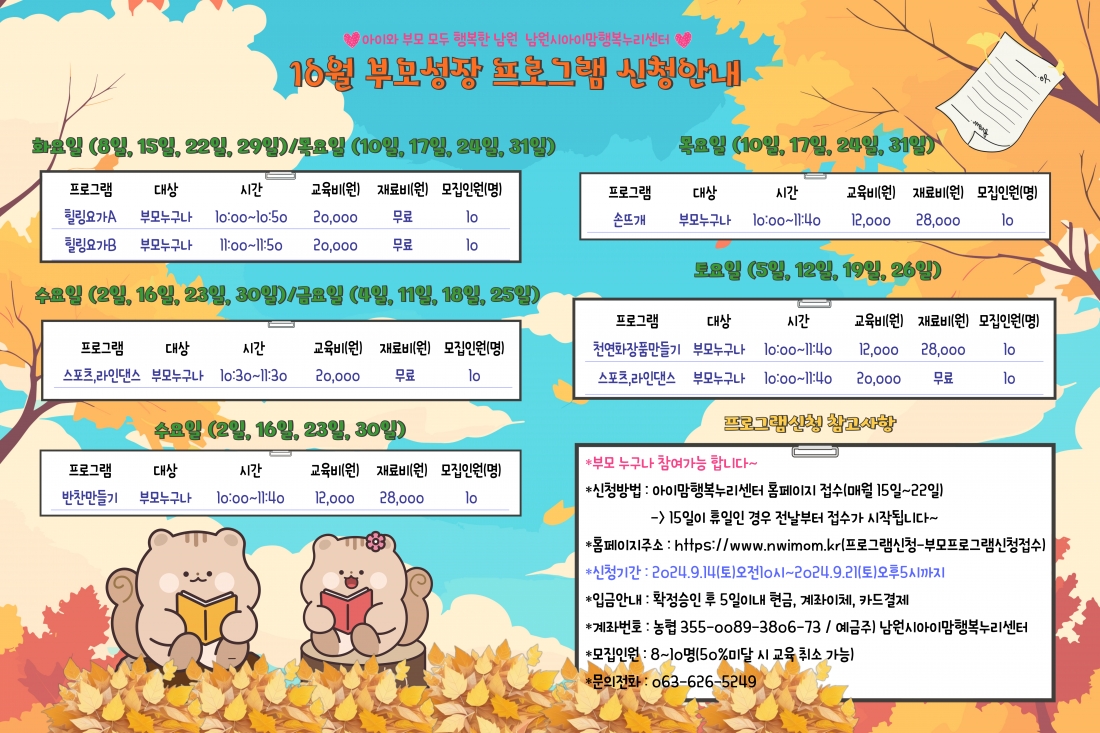 editor_image