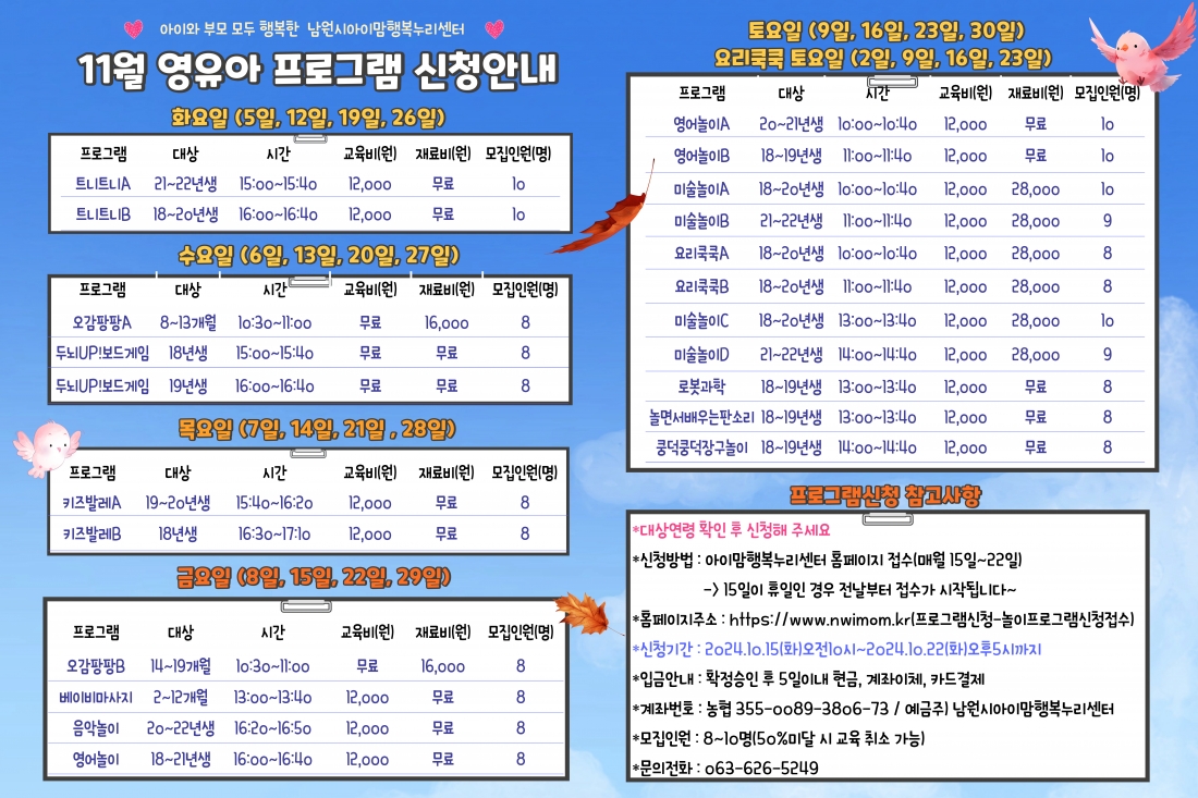 editor_image