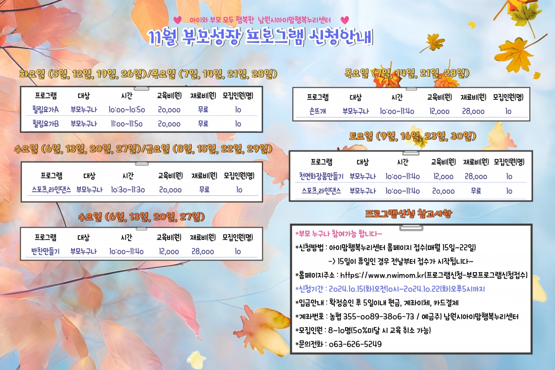 editor_image