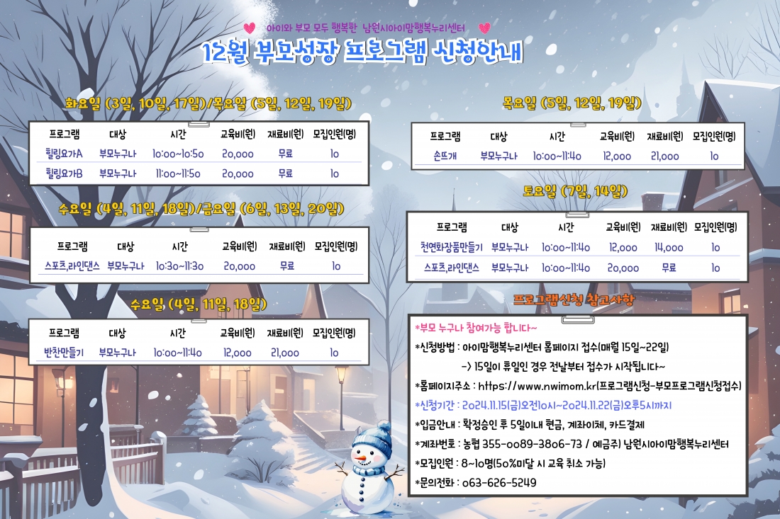 editor_image