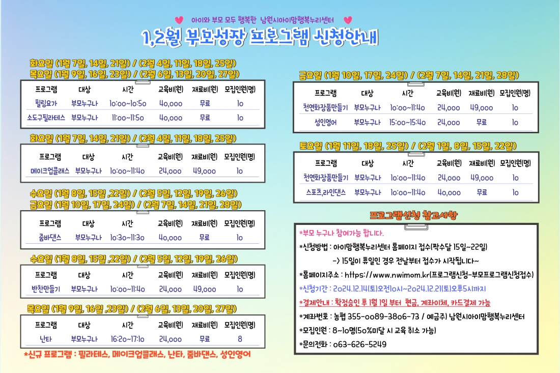 editor_image