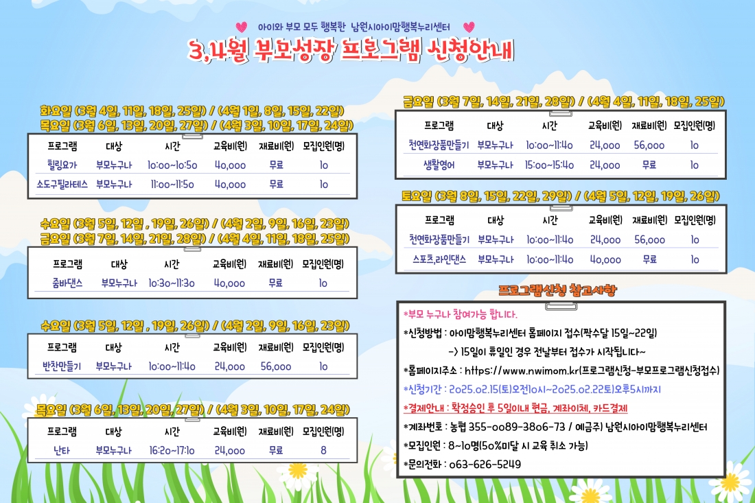 editor_image
