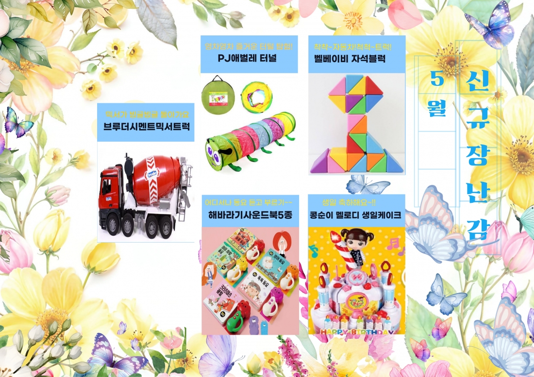 editor_image