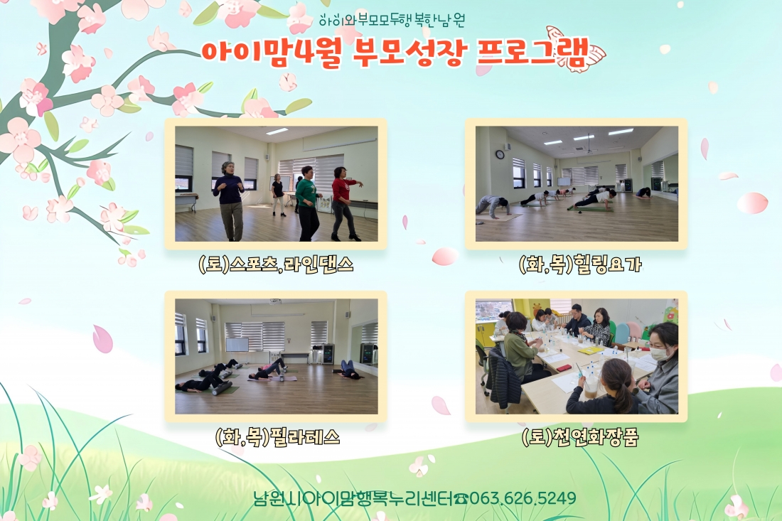 editor_image