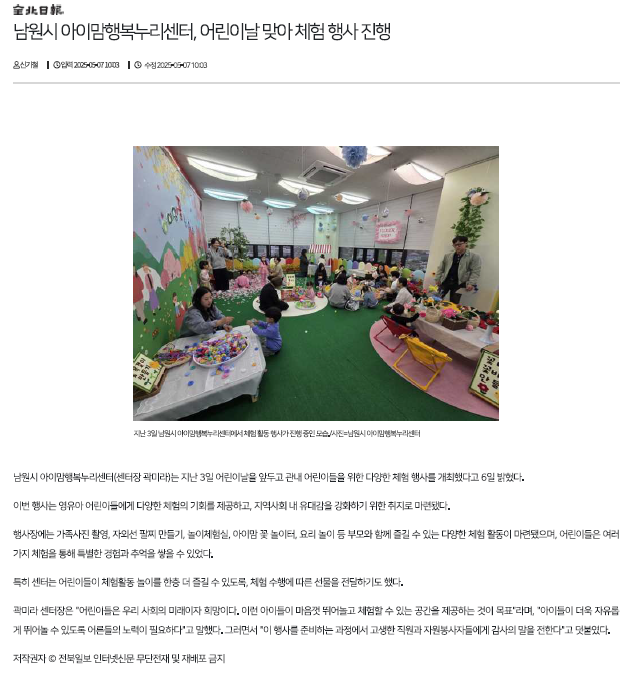 editor_image
