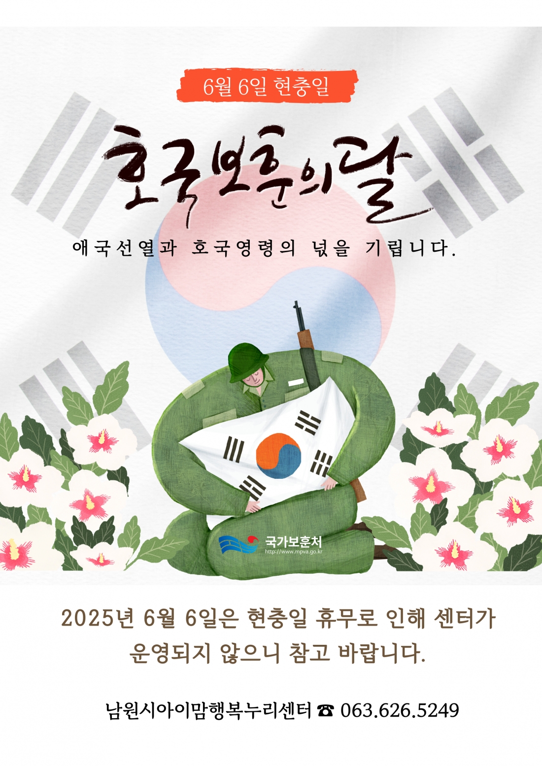 editor_image