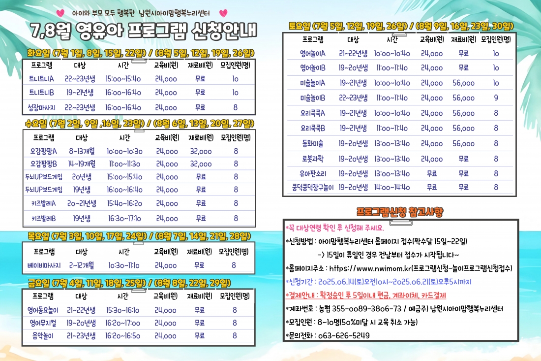 editor_image