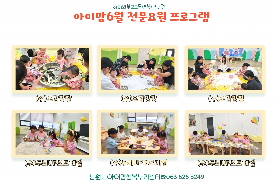 editor_image