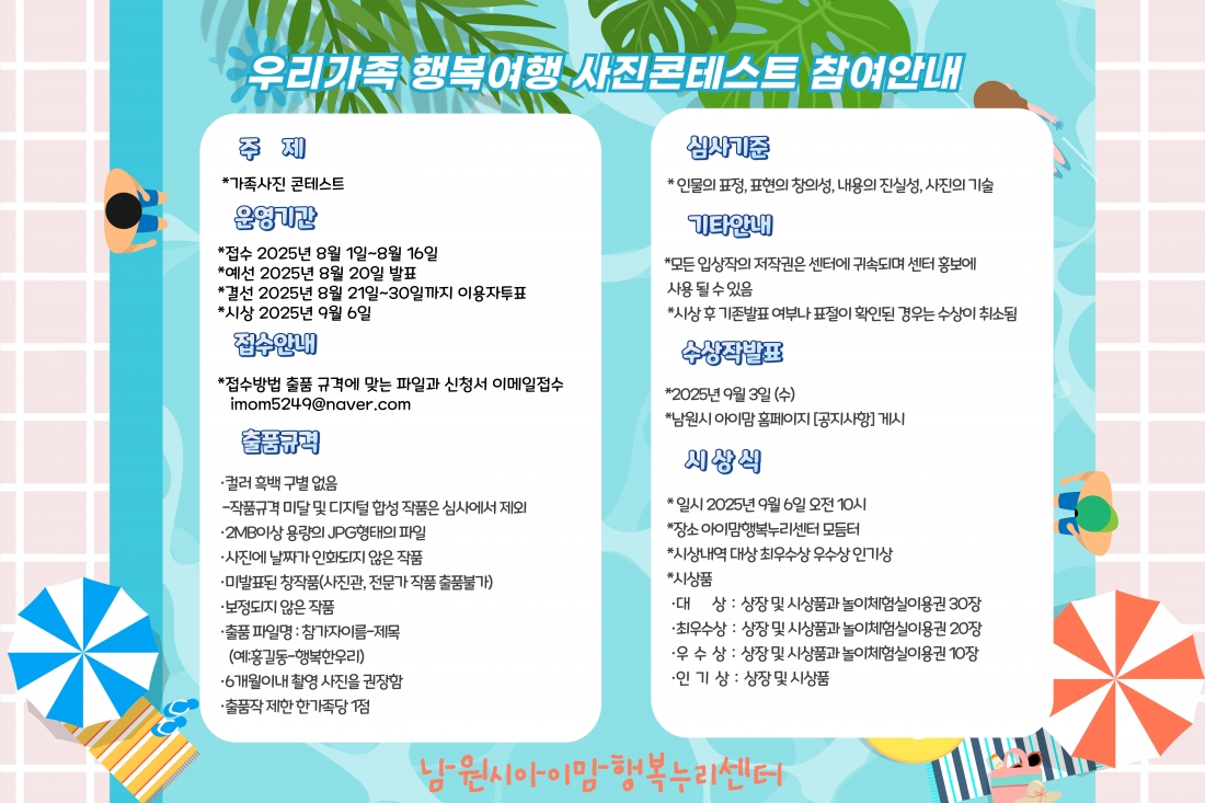 editor_image