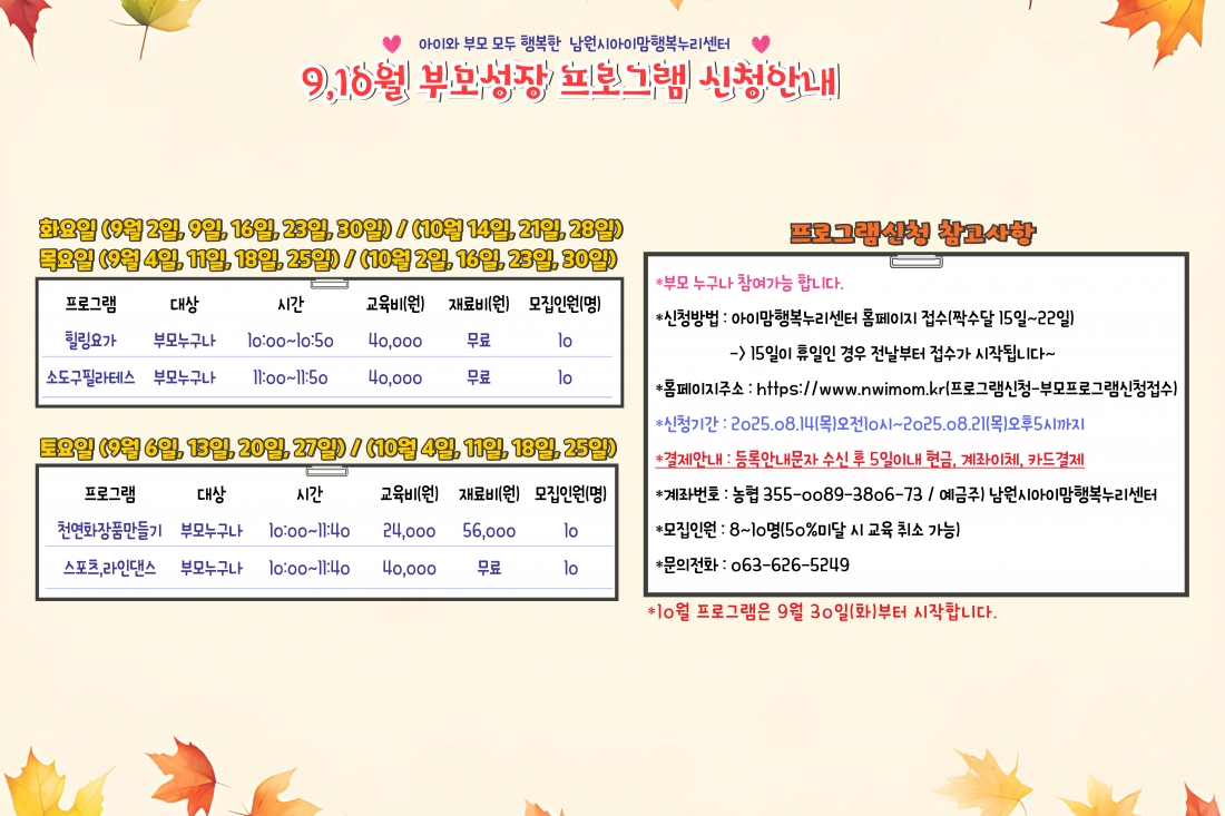editor_image