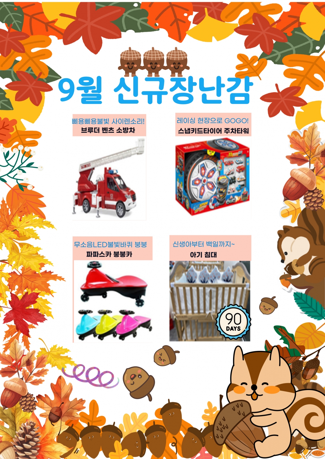 editor_image