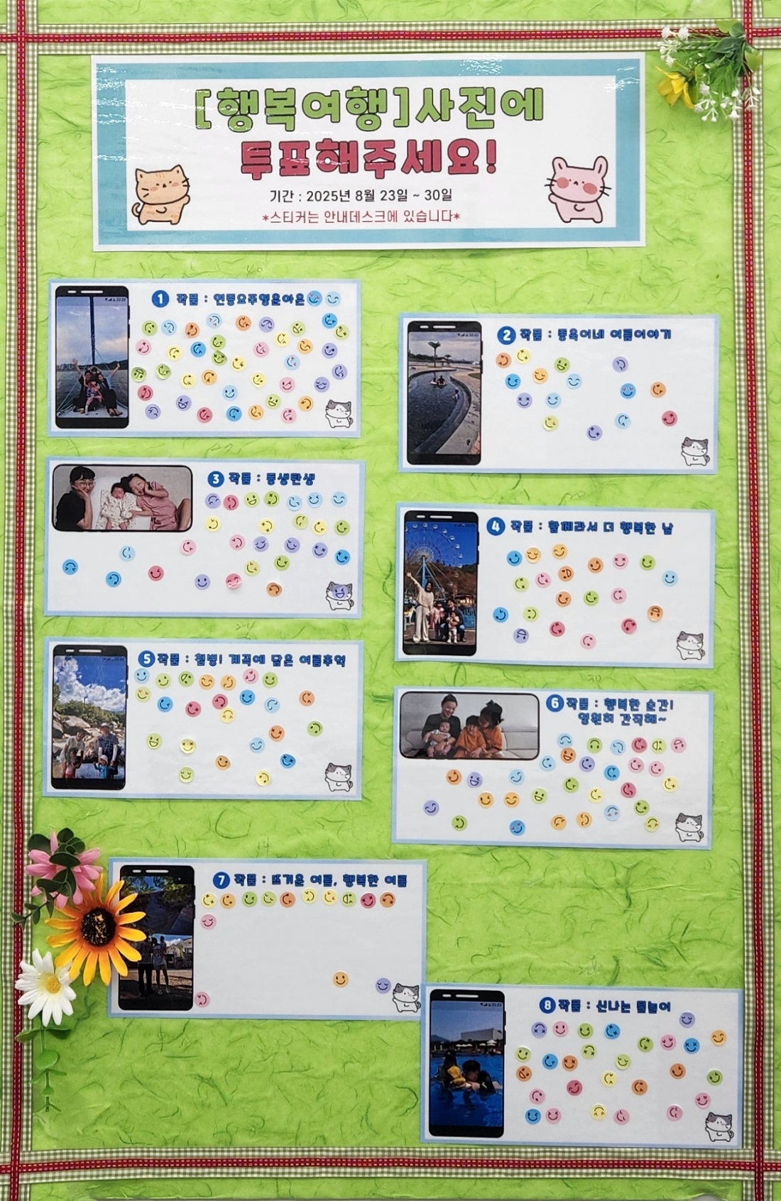 editor_image