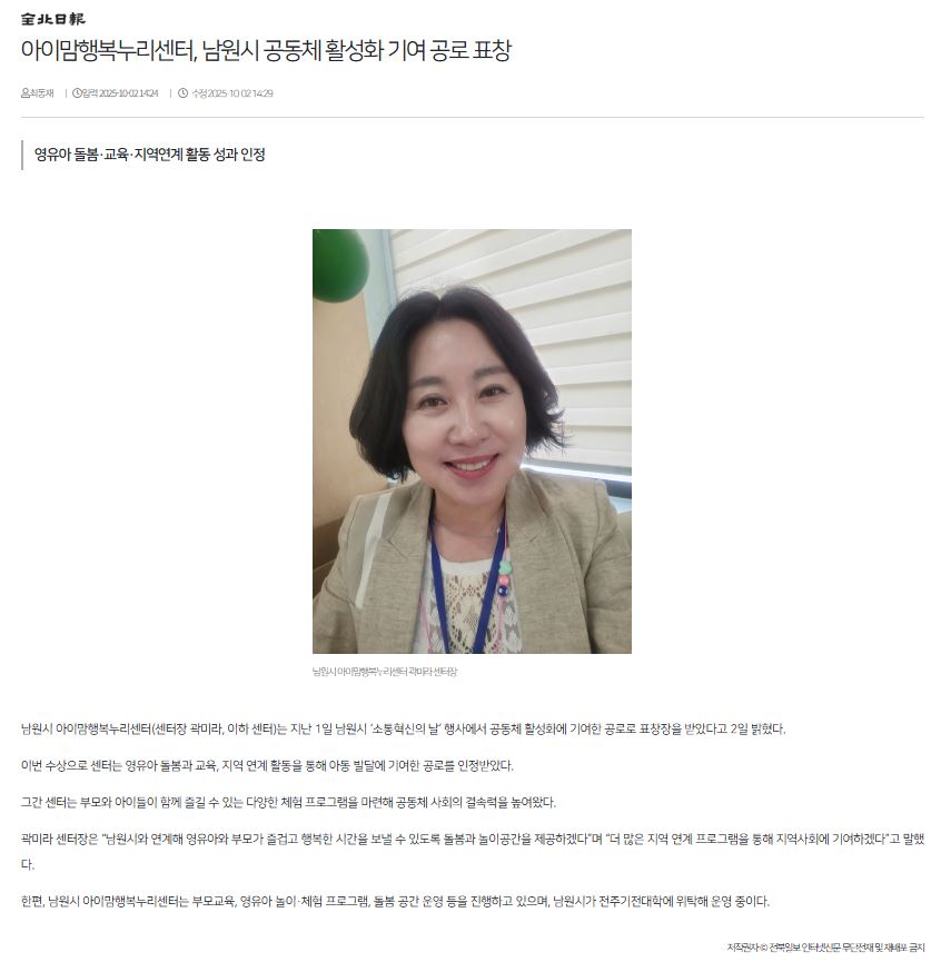 editor_image