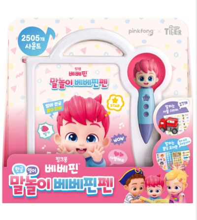 핑크퐁 말놀이 베베핀펜