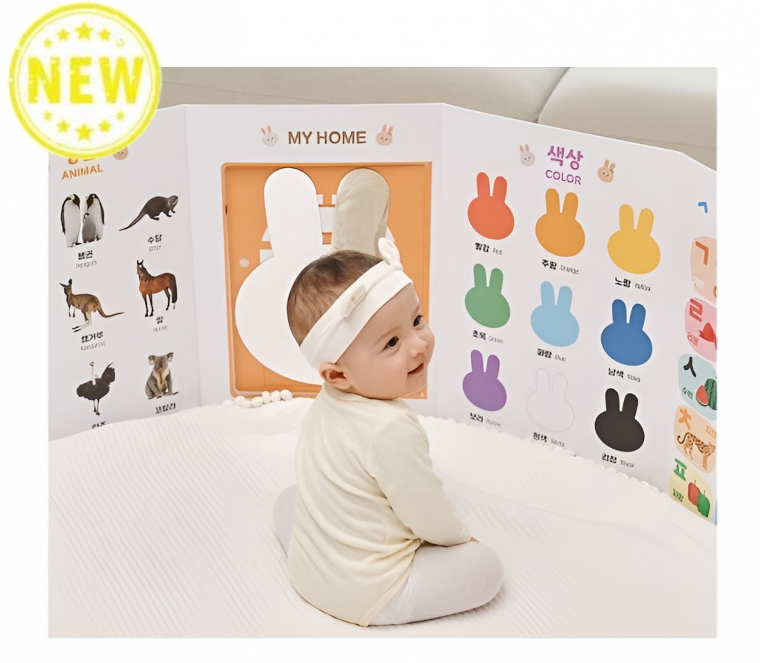 까꿍놀이 아기병풍 스탠드