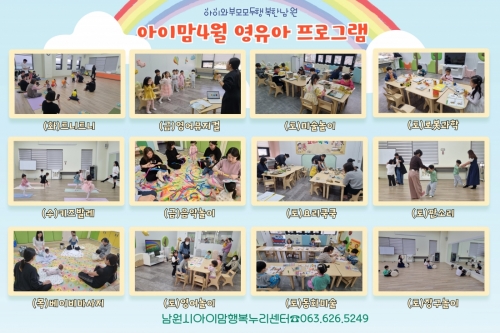 4월 프로그램